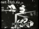 Footage Postwar life of the USSR. (1945 - 1949)