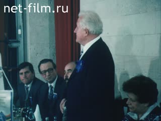 Фильм Такое многоликое единство.. (1990)