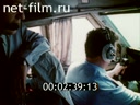 Фильм Руководитель воздушного движения.. (1989)