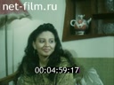 Film Unique. (1992)