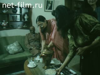 Film Unique. (1992)