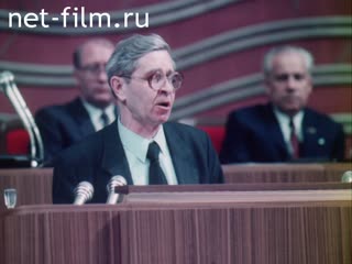 Фильм Веский голос российских коммунистов.. (1990)
