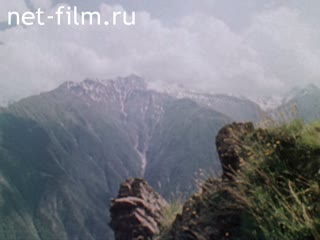 Фильм Мир оставляю вам.. (1989)