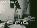 Фильм Хомо Дуплекс.. (1989)
