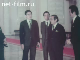 Film The USSR-Japan: the Dialogue is Going On.. (1989)