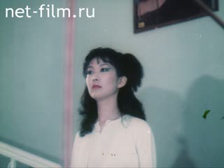 Film To Be Beautiful.. (1989)