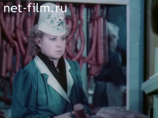 Фильм К земле возвращается хозяин. (1989)