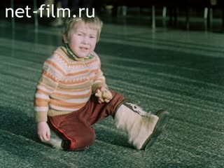 Фильм Взлетная полоса.. (1986)