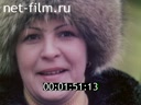 Film Dialogues in the Baltic States. The 2nd Film. On the land of Estonia. (1987)