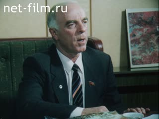 Фильм Байкальская боль. (1988)