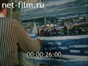 Film The Baikal Pain.. (1988)