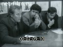 Фильм Праздник делаю сам.. (1987)