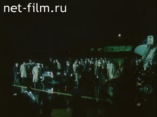 Film A Difficult Dialogue In Reykjavik.. (1986)