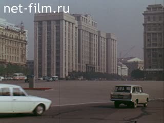 Newsreel Moscow 1972 № 2 Moscow - capital of the USSR