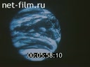 Film Space and astronomy.. (1990)