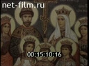 Фильм Видимое и сокровенное. Кино и церковь.. (1996)
