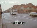 Film Tourism in the USSR.. (1988)