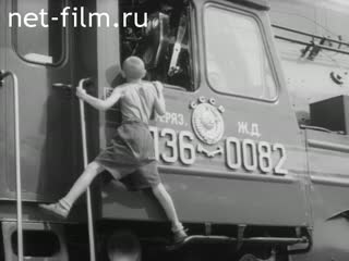 Film On the ways of technological progress. (1955)