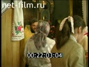 Film Nadezhda. (2002)