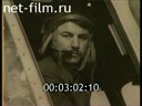 Film Pilot of God (from the series "the Face of modern warfare"). (2002)