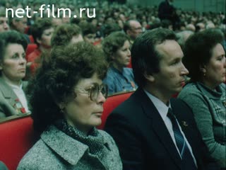 Фильм На 27 съезде КПСС. Спецвыпуск № 5. (1986)
