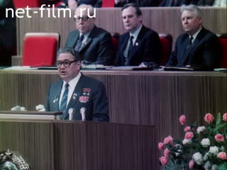 Film At the XXVII CPSU (Communist Party of the Soviet Union)Congress. Special Issue # 7.. (1986)