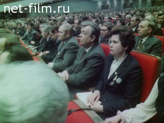 Film At the XXVII CPSU (Communist Party of the Soviet Union) Congress. Special Issue # 6.. (1986)