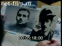 Film Archive Detective. (2006)