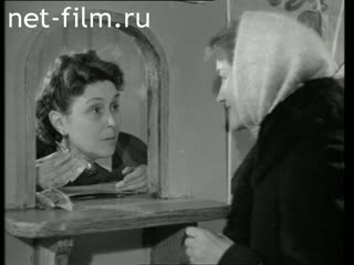 Фильм Твердый характер. (1959)