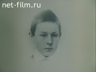 Фильм Портрет Рахманинова.. (1992)