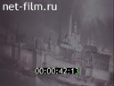 Фильм Путешествие по Московскому Кремлю. (1987)