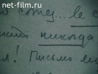 Film Death Of Vladimir Mayakovsky.Watch the film first. "Love boat". (1993)