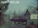 Фильм Константин Паустовский. Наедине с осенью.. (1984)