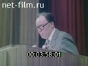 Film At the XXVII CPSU (Communist Party of the Soviet Union)Congress. Special Issue # 7.. (1986)