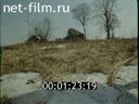 Фильм Вечная Россия. (1991)