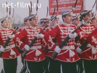 Film Peace, Unity, Cooperation.. (1985)