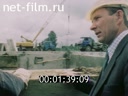 Film The Village near Moscow.. (1985)