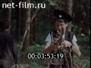 Фильм Земля твоя и моя. (1987)