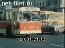 Film In Perpetual Motion. (1985)
