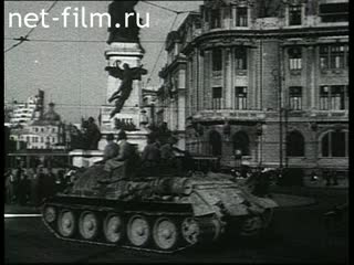 Footage Romania during the Second World War. (1939 - 1944)