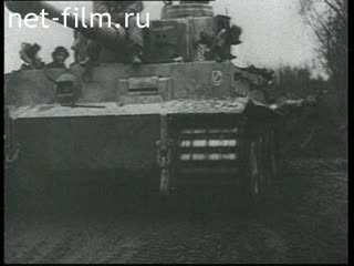 Footage Fighting of Soviet and German troops on the territory of Ukraine. (1943)