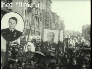 Footage The demonstration in Moscow in honor of the victory in the Great Patriotic War. (1945)
