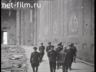 Footage L. Beriya in Berlin. (1945)