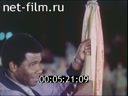 Фильм Наше слово.. (1986)