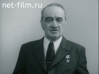 Фильм Анастас Иванович Микоян. (1975)