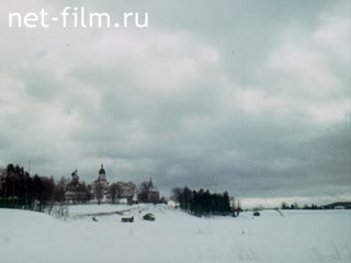 Film Vologda meeting. (1979)