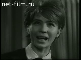 Сюжеты Выступление Е.Камбуровой. (1965)