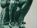 Фильм Борения Александра Скрябина. (1989)
