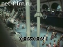 Фильм ВДНХ СССР - научно–техническому прогрессу. (1986)