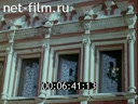 Фильм Живое пространство.. (1979)